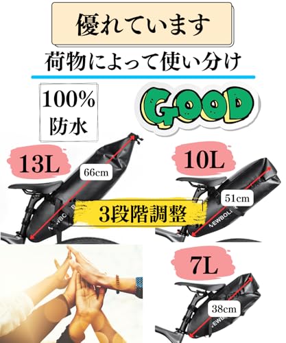 motayu18 サドルバッグ 7L-13L