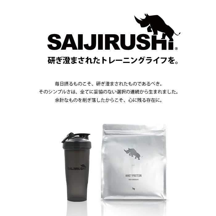 Amazon | SAIJIRUSHI ホエイプロテイン 国内製造 日本を代表する 