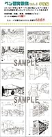 Scenery Collection: School 4900769878 Book Cover