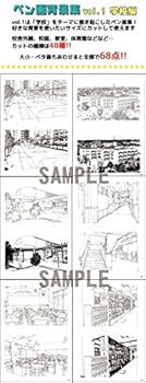 Paperback Scenery Collection: School Book
