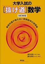 【中古】 図解日本史Ｂのポイント/学生社/高田正規 中古】 図解日本史Bのポイント/学生社/高田正規