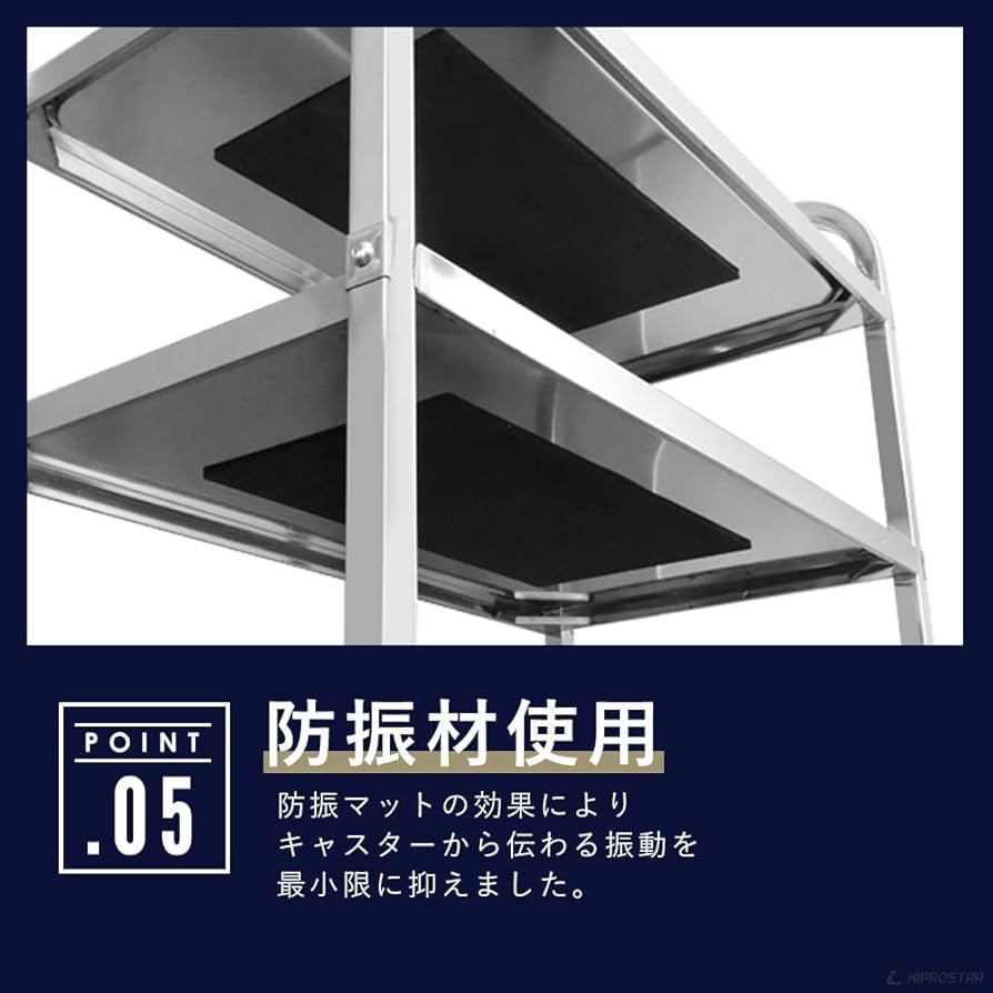 KIPROSTAR 木目調　ステンレス　3段ワゴン 強度証明も取得したKIPROSTAR業務用ステンレス製キッチンワゴン3