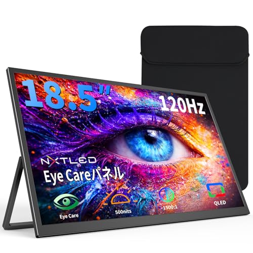 ✨最新版18インチモバイルモニター✨ UPERFECT♡M185E04 欠品あり Amazon.co.jp: 【Amazon.co.jp限定】モバイルモニター 18.5インチ