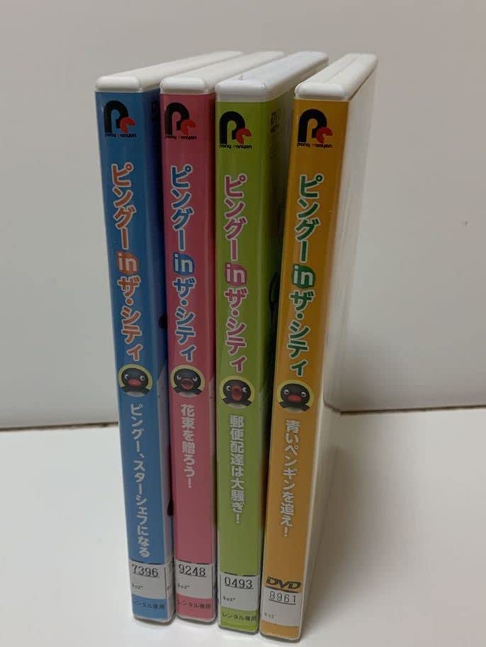 Amazon.co.jp: レア希少「ピングー in ザ・シティ」4巻セット レンタル