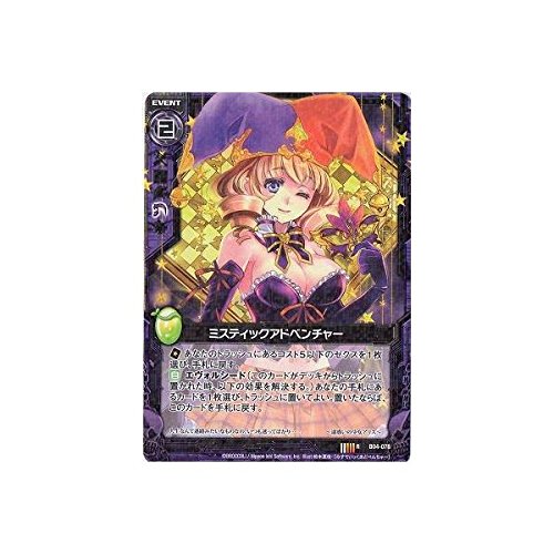 Amazon.co.jp: Z/X ゼクス 第四弾「黒騎神の強襲」B04-078