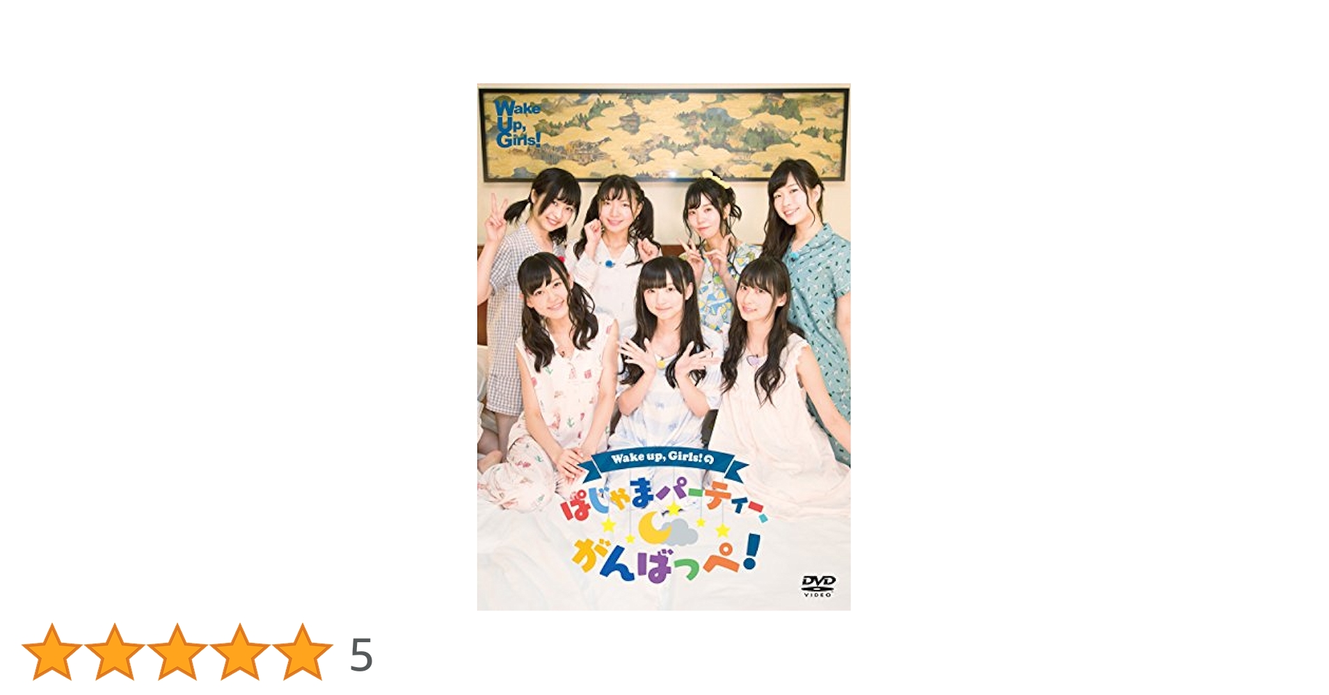 Wake Up, Girls!　500ピース ジグソーパズル 「がんばっぺ！」 Wake Up, Girls! 500ピース ジグソーパズル 「がんばっぺ！」