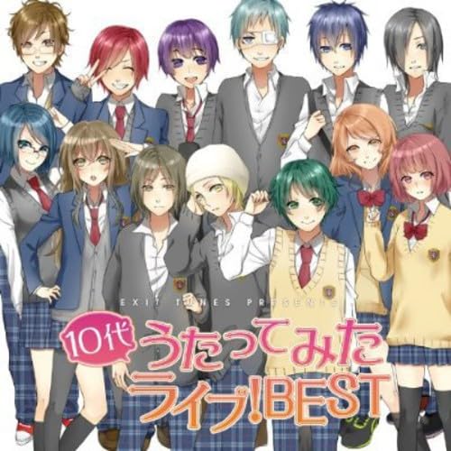 【歌い手CD】10代うたってみたライブ!BEST【限定特典付き】 Amazon.co.jp: EXIT TUENS PRESENTS 10代うたってみたライブ