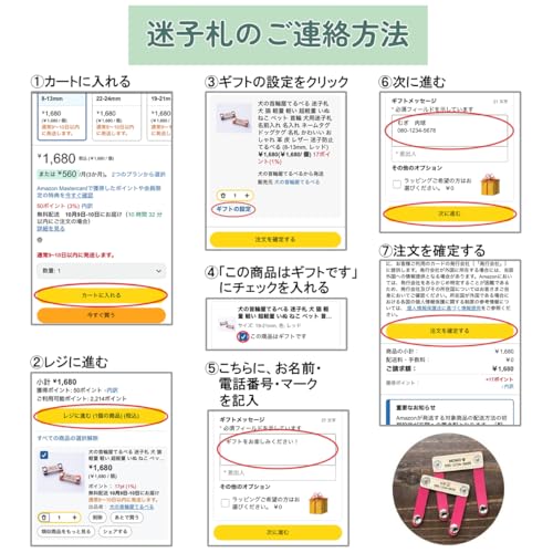 犬の首輪屋てるべる『本革脱着迷子札』