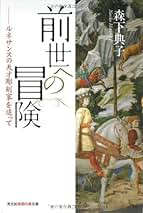 【中古】 典奴のぷるっときた話/立風書房/森下典子 2025年最新】Yahoo!オークション -森下典子(本、雑誌)の中古品