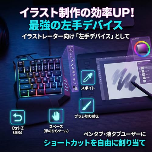 buruberi ゲーミングキーボード 片手キーボード 持ち運び便利有線キーボード Windows&Macを対応 1年間のメーカ保証期間beri G92