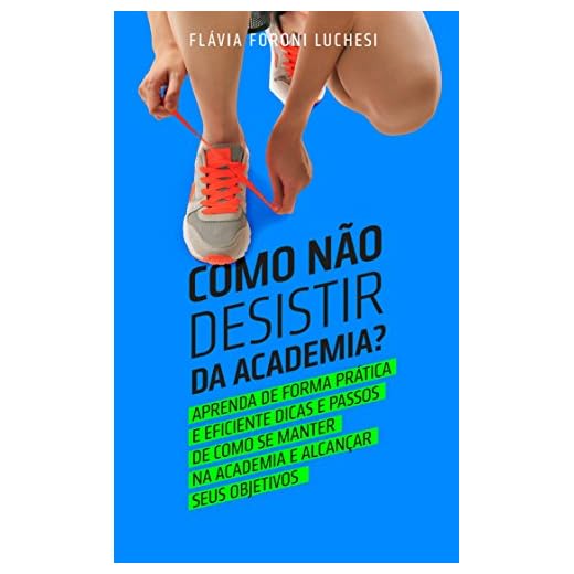 Como Não Desistir da Academia?: O modo mais barato de nunca mais perder tempo e dinheiro abandonando a academia.