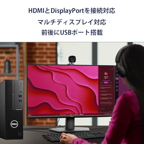 undefined 【整備済み品】デル 第10世代デスクトップパソコンOptiPlex 3080SFF又5080SFFデスクトップ高性能Corei5 10400/3.1~4.3GHz PC/Windows11 64bit/MS O-ffice 2019搭載 初期設定済/WIFI/Bluetooth/DP/HDMI/USB3.0/180日保証 (メモリ32GB+SSD1TB) の商品画像 3