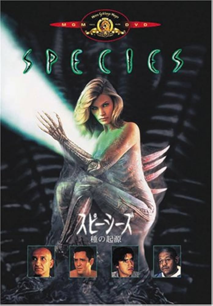 スピーシーズ 種の起源 [DVD] 9jupf8b スピーシーズ~種の起源~ [DVD]: Amazon.ca: Films et séries