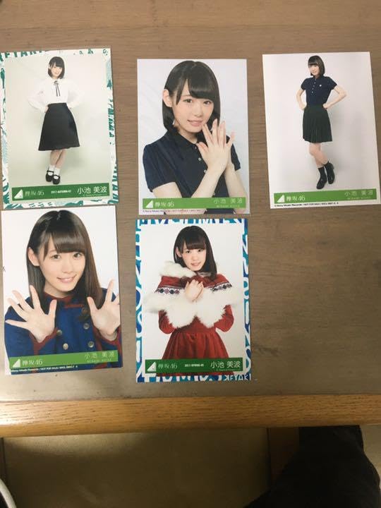 Amazon.co.jp: 欅坂46小池美波生写真 : Toys & Games