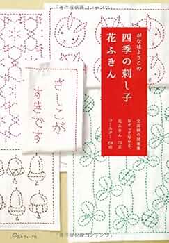 はなこページ SWAGE-LINE スウェッジライン フロント ブレーキホースキット
