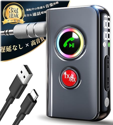 AUX Bluetooth 5.4 レシーバー&トランスミッター BT-106