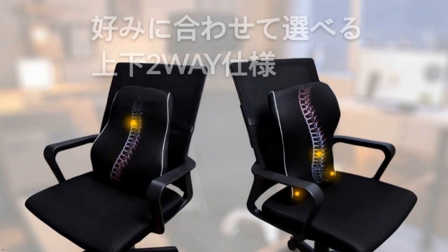 Amazon｜ランバーサポート クッション 低反発 背もたれ 腰枕 人間工学