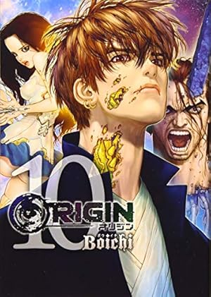 Origin 10巻 感想 レビュー 試し読み 読書メーター Origin 10巻 感想 レビュー 試し読み 読書メーター
