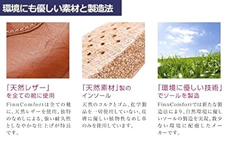 Amazon.co.jp: [フィンコンフォート] コルマー COLMAR 2400
