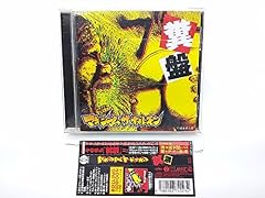 平成ストロベリーバイブ