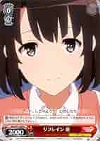 Amazon.co.jp: ヴァイスシュヴァルツ 冴えない彼女の育てかた