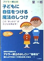 ??????????????????????????“????”????????! (???????????????????) 4837974864 Book Cover