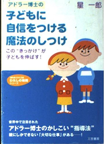 ??????????????????????????“????”????????! (????... 4837974864 Book Cover