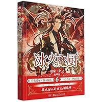 ????(???6) 7556258831 Book Cover