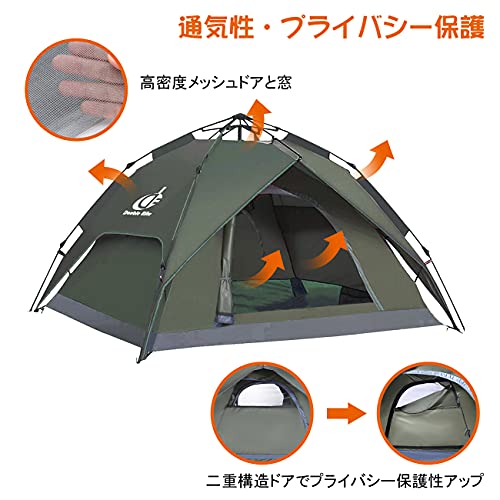 テント ワンタッチテント 3-4人用 3WAY 二重層 設営簡単 キ