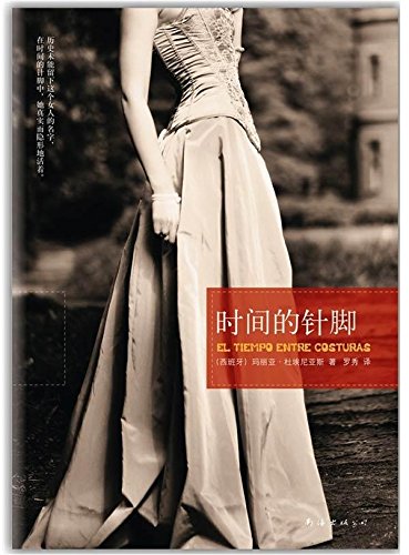 ????? [Chinese] 754425786X Book Cover