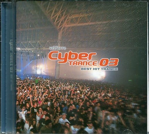 Amazon.co.jp: 買 CD盤 ヴェルファーレ サイバートランス03～ベスト
