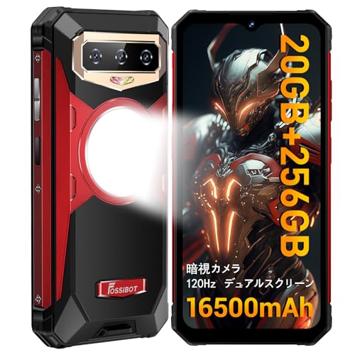 SIMフリー タフネススマホ 18GB+256GB+2TB 新品未使用‼️ SIMフリー タフネススマホ 18GB+256GB+2TB 新品未使用‼️