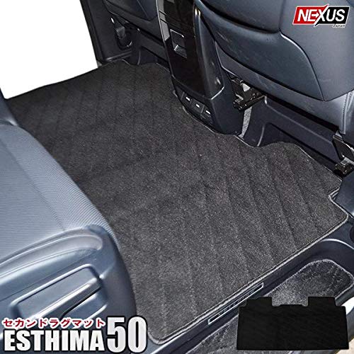 Amazon | [ネクサスジャパン] エスティマ 50系 フロアマット 2列目