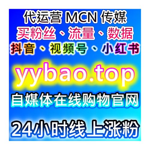 自动化平台深耕微信公众号 真人粉阅读在看评论转发快速暴力起量