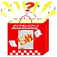 Amazon.co.jp: Bimkole 5D ダイヤモンドアート 福袋20枚 ダイヤモンド