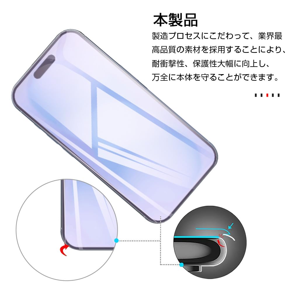 iPhone 16plus 画面保護フィルム　カバー付き Amazon.co.jp: 対応 iPhone iphone16 Plus ガラスフィルム apple