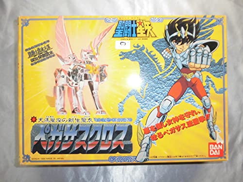 Amazon | 1988年 日本製 聖闘士星矢 天馬星座の聖衣 ペガサスクロス 