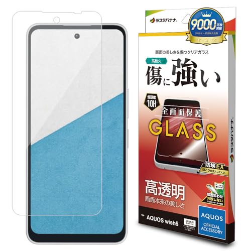 X^oii KXtB AQUOS wish5 SH-52F p Sʕی   NA zRh~ \tKCh GP4839AW5