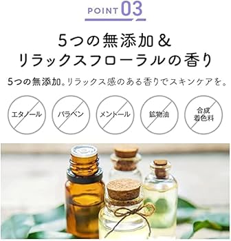 ステミー洗顔3本 3.png