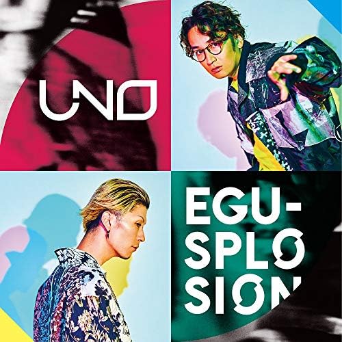 Amazon Uno エグスプロージョン J Pop ミュージック