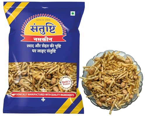 Image of Santushti Namkeen NAMKEEN FALHARI /FARIYALI POTATO MIXTURE | 200gms | BLACK PEPPER & NO SUGAR, Navratri Special Suitable For Fasting /Upwas /Vrat Occasions, made in Groundnut Oil