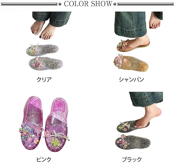 Amazon | [kouyu] サンダル クリア ジェリーシューズ レディース