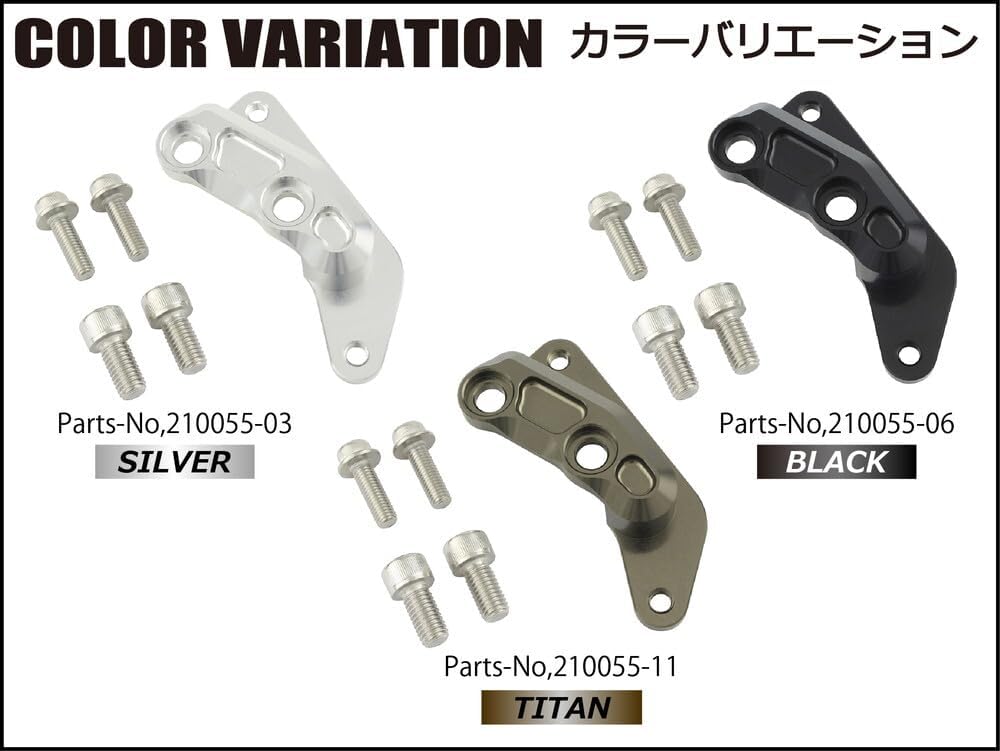 Tate様 NSR50NSR80用フロントキャリパーサポート(チタン)＿シフトアップ