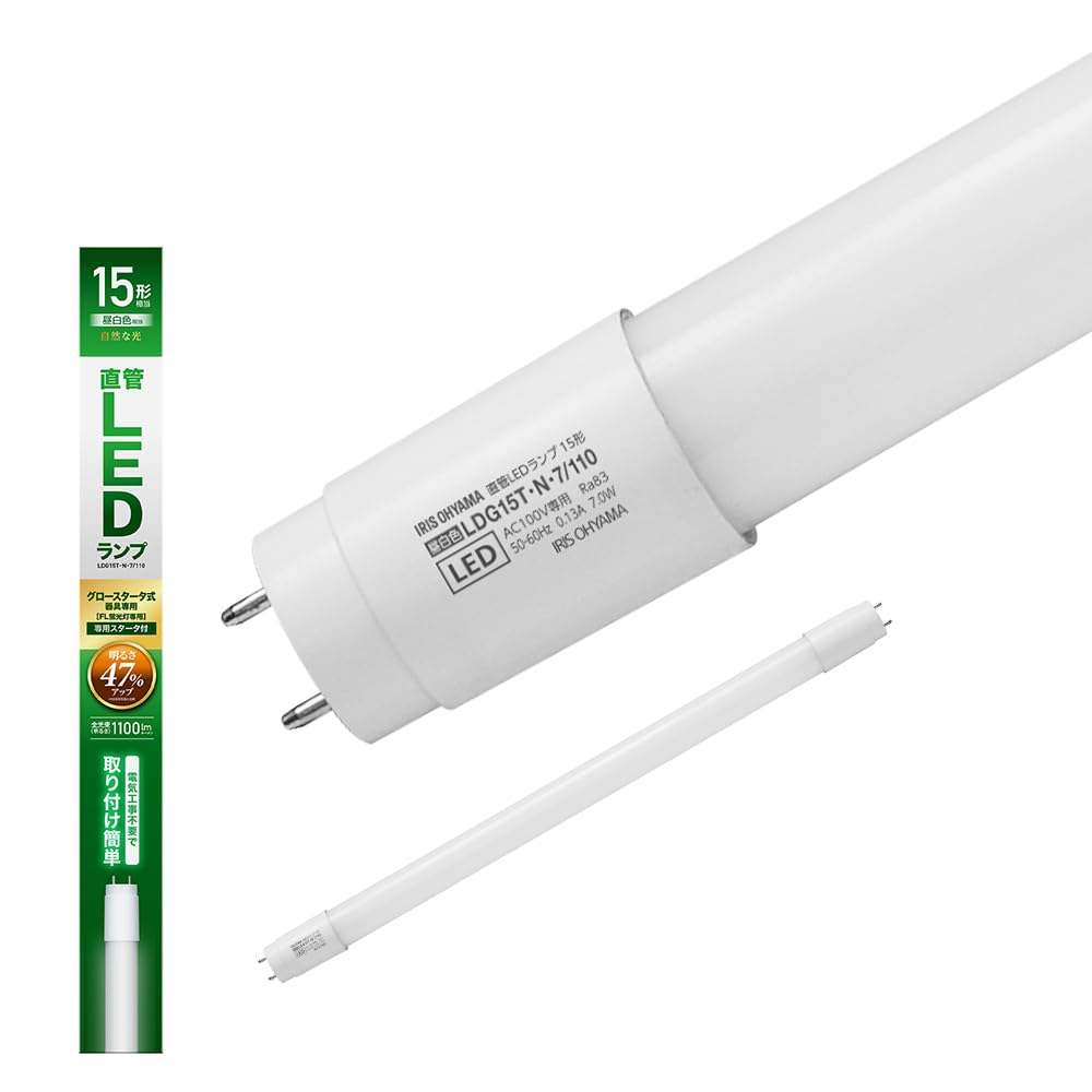 Amazon | アイリスオーヤマ LED蛍光灯 LED直管ランプ グロー直管 15形