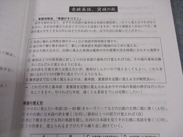 代々木ゼミナール 世界史 夏期講習 テキスト2023 Amazon.co.jp: WN04-056 代ゼミ 代々木ゼミナール TOTAL ENGLISH