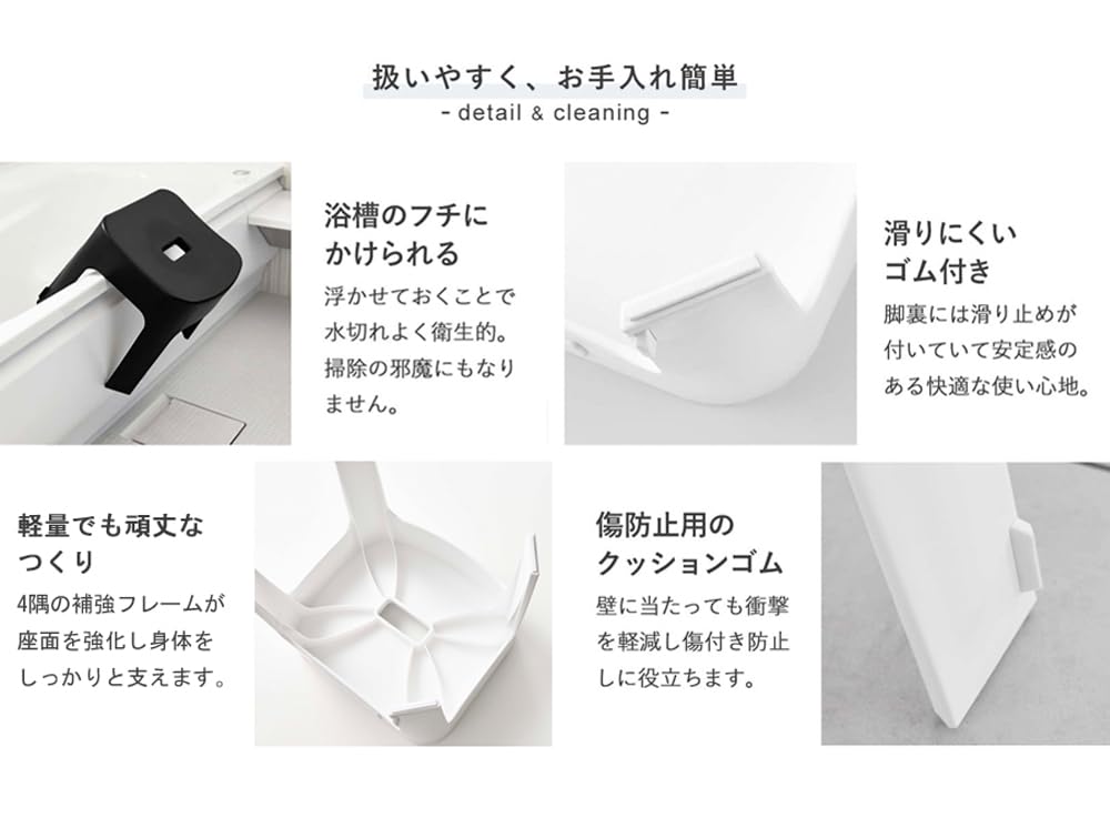 新品マグネット風呂イス6926-5379、25cm高さ&amp;湯おけ付き 楽天市場】バスチェア 湯おけ SET 【マグネット風呂イス タワー SH25 +