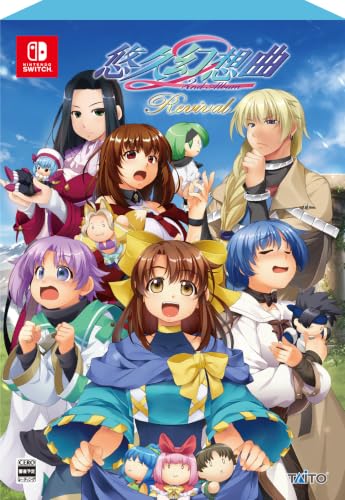 タイトー 悠久幻想曲 2nd Album リバイバル [特装版] [Nintendo Switch]