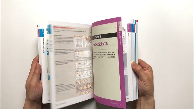 iPadマスターブック 2026‐2027［iPadOS 26対応］ | 小山香織 |本