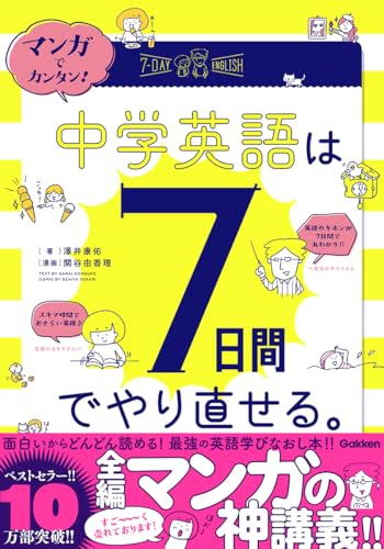 Amazon.co.jp: 澤井 康佑: 本、バイオグラフィー、最新アップデート