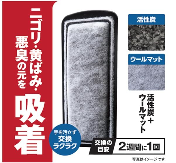 Amazon.co.jp: ジェックス スリムフィルター 交換用スリムマット